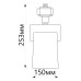 Светильник Feron AL157 трековый на шинопровод под лампу E27, белый