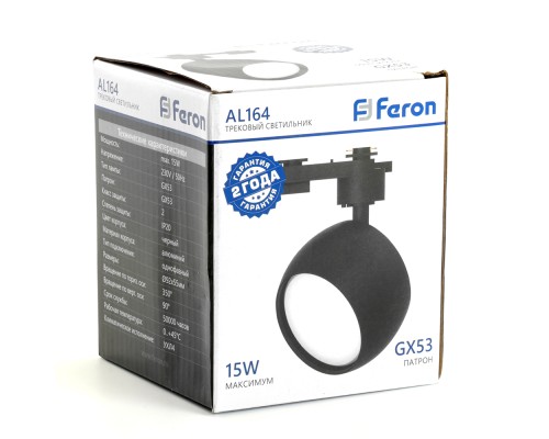 Светильник Feron AL164 трековый однофазный на шинопровод под лампу GX53, черный