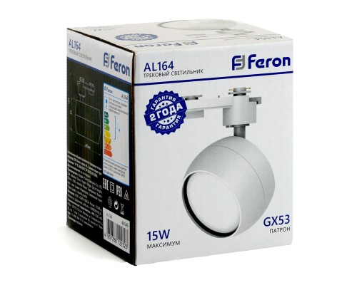 Светильник Feron AL164 трековый однофазный на шинопровод под лампу GX53, белый