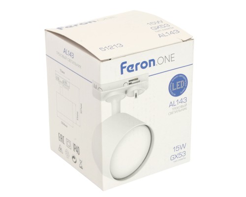 Светильник Feron.ONE AL143 трековый однофазный на шинопровод под лампу GX53, белый