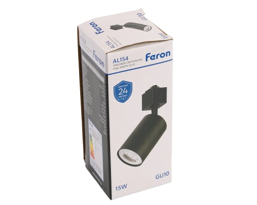 Светильник Feron AL154 трековый однофазный на шинопровод под лампу GU10, черный