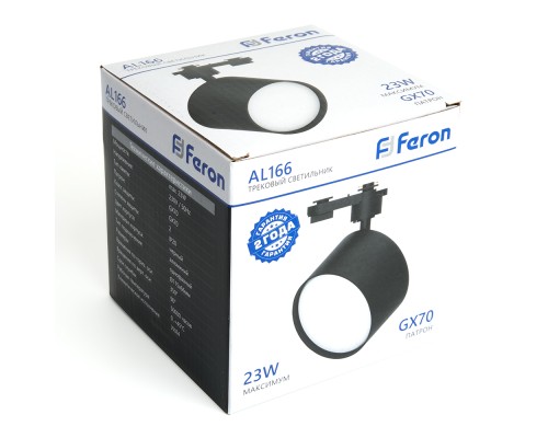 Светильник Feron AL166 трековый однофазный на шинопровод под лампу GX70, черный