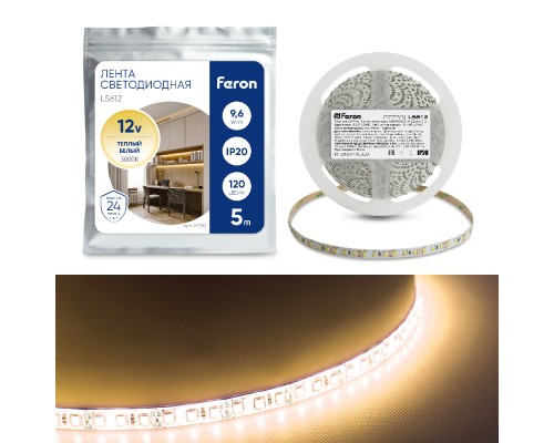 Светодиодная LED лента Feron LS612, 120SMD(2835)/m 9.6W/m 12V 5m 3000К
