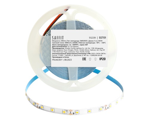 SST01 SAFFIT 60SMD(2835)/m 6Вт/м 12V 5000*8*1.22мм 6500K, IP20