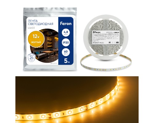 Светодиодная LED лента Feron LS603, 60SMD(2835)/m 4.8W/m 12V 5m желтый