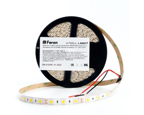 Лента светодиодная влагозащитная 12V 5 м Feron LS607 14.4W/m теплый 27654