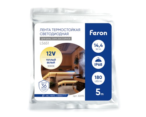 Светодиодная неоновая лента Feron LS651, 180SMD(2835)/m 14,4W/m 12V 5m IP68 3000К  с 2 заглушками, 2 заглушками c проводом, 10 креплениями в комплекте