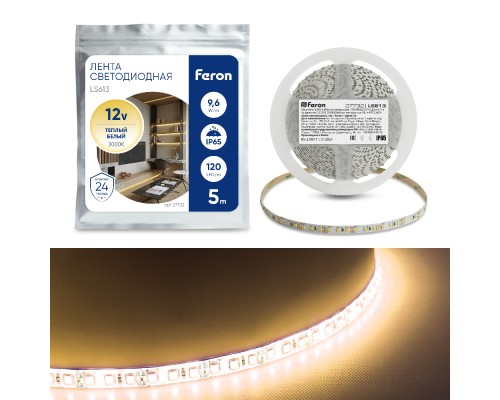 Светодиодная LED лента Feron LS613, 120SMD(2835)/m 9.6W/m 12V 5m 3000К