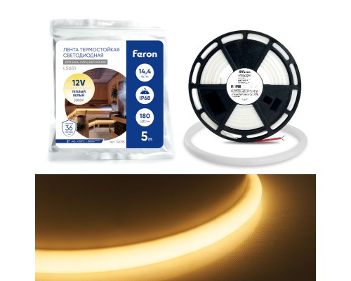 Светодиодная неоновая лента Feron LS651, 180SMD(2835)/m 14,4W/m 12V 5m IP68 3000К  с 2 заглушками, 2 заглушками c проводом, 10 креплениями в комплекте