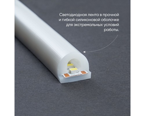Светодиодная неоновая лента Feron LS651, 180SMD(2835)/m 14,4W/m 12V 5m IP68 6500К с 2 заглушками, 2 заглушками c проводом, 10 креплениями в комплекте