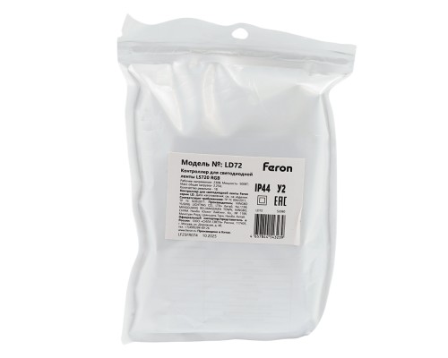 Контроллер для светодиодной ленты LS720 RGB AC220V, IP44, LD72