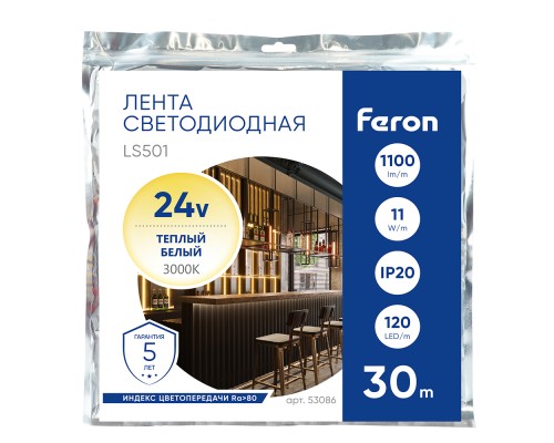 Светодиодная LED лента Feron LS501, 120SMD(2835)/м 11Вт/м 24V 30000*8*1.22мм 3000К 30м IP20