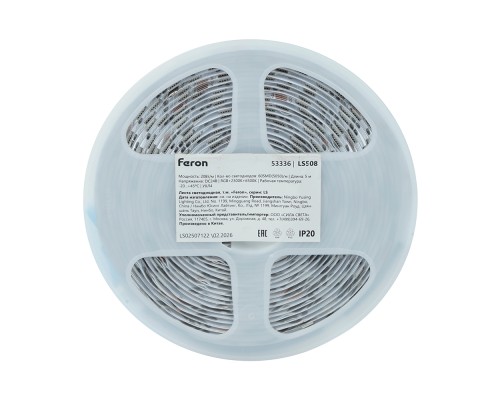 Светодиодная COB лента Feron LS530, 320SMD(2110) 10Вт/м 24V 5000*8*1.8мм 3000К IP20