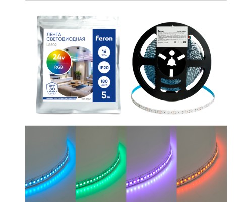 Светодиодная LED лента Feron LS502, 180SMD(5050)/м 16Вт/м 24V 5000*10*1.5мм RGB IP20
