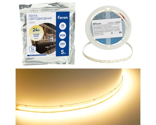 Светодиодная LED лента Feron LS503 240SMD(2835)/м 22Вт/м 24V 5000*10*1.22мм 3000К, IP20