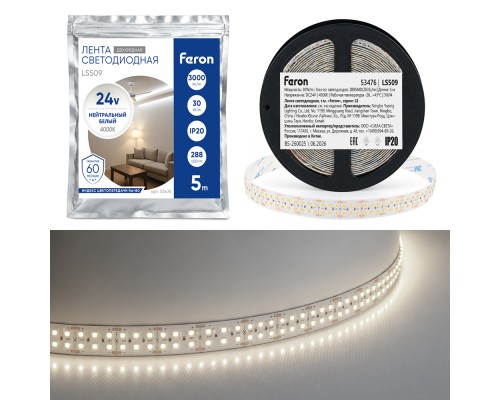 Лента светодиодная двухрядная, 288SMD(2835)/м 30Вт/м 24V 5000*20*1.8мм 4000К, IP20 , LS509 FERON