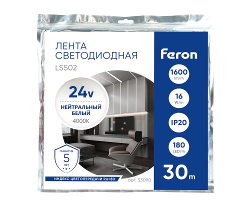 Светодиодная LED лента Feron LS502, 180SMD(2835)/м 16Вт/м 24V 30000*10*1.22мм 4000К 30м IP20