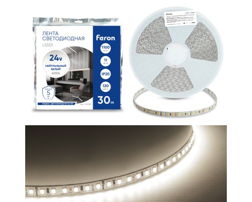 Светодиодная LED лента Feron LS501, 120SMD(2835)/м 11Вт/м 24V 30000*8*1.22мм 4000К 30м IP20
