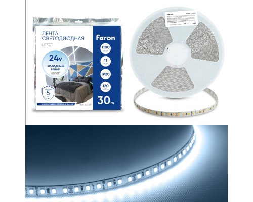 Светодиодная LED лента Feron LS501, 120SMD(2835)/м 11Вт/м 24V 30000*8*1.22мм 6000К 30м IP20