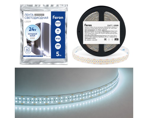 Лента светодиодная двухрядная, 288SMD(2835)/м 30Вт/м 24V 5000*20*1.8мм 6500К, IP20 , LS509 FERON