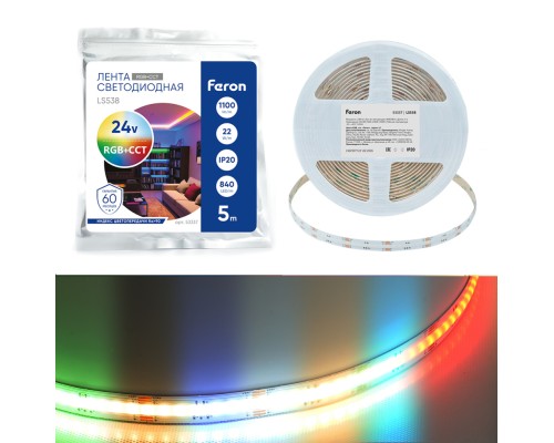 Лента светодиодная  COB RGBW-MIX 5 в 1 840SMD 22Вт/м 24V 5000*12*1.8 мм RGB+2300К+6500K, IP20, LS538 FERON