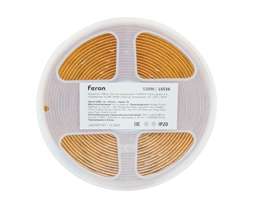 Лента светодиодная 720SMD(2110) 10Вт/м 24V 5000*8*1.8мм IP20 4000К, LS536 FERON СВОБОДНЫЙ РЕЗ