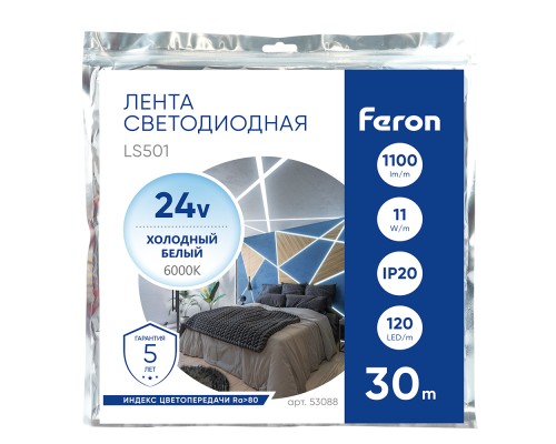 Светодиодная LED лента Feron LS501, 120SMD(2835)/м 11Вт/м 24V 30000*8*1.22мм 6000К 30м IP20