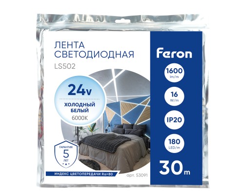 Светодиодная LED лента Feron LS502, 180SMD(2835)/м 16Вт/м 24V 30000*10*1.22мм 3000К 30м IP20