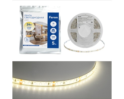 Светодиодная LED лента Feron LS511, 120SMD(2835)/м 11Вт/м 24V 5000*8*1.22мм 3000К IP65
