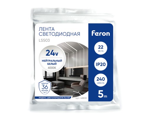 Светодиодная LED лента Feron LS503 240SMD(2835)/м 22Вт/м 24V 5000*10*1.22мм 4000К, IP20