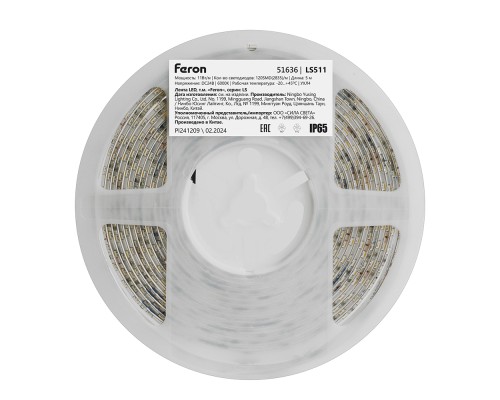 Светодиодная LED лента Feron LS511, 120SMD(2835)/м 11Вт/м 24V 5000*8*1.22мм 6000К IP65