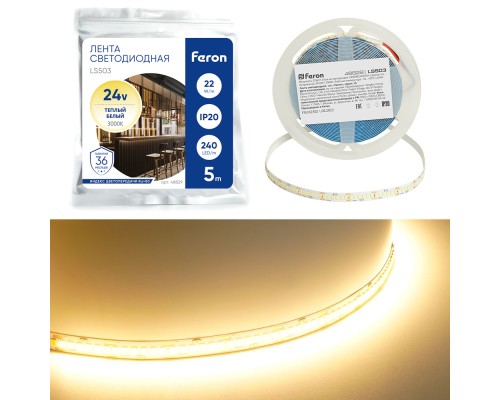 Светодиодная LED лента Feron LS503 240SMD(2835)/м 22Вт/м 24V 5000*10*1.22мм 3000К, IP20