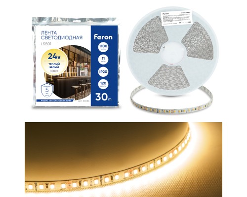 Светодиодная LED лента Feron LS501, 120SMD(2835)/м 11Вт/м 24V 30000*8*1.22мм 3000К 30м IP20