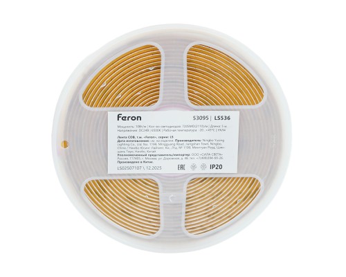 Лента светодиодная 720SMD(2110) 10Вт/м 24V 5000*8*1.8мм IP20 6500К, LS536 FERON СВОБОДНЫЙ РЕЗ