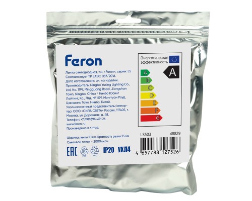 Светодиодная LED лента Feron LS503 240SMD(2835)/м 22Вт/м 24V 5000*10*1.22мм 3000К, IP20