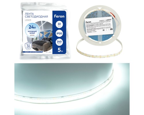 Светодиодная LED лента Feron LS503 240SMD(2835)/м 22Вт/м 24V 5000*10*1.22мм 6000К, IP20