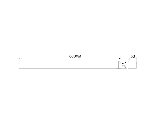 Светильник светодиодный линейный Feron AL5020 IP20 18W 4000K 600*23*60мм