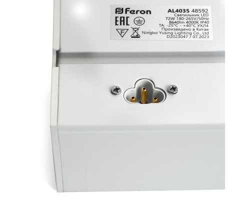 Светильник светодиодный линейный Feron AL4035 IP40 72W 6500К, рассеиватель матовый в алюминиевом корпусе, белый 1500*70*55мм