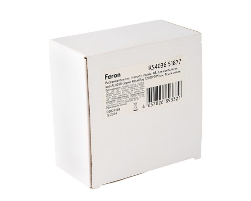 Рассеиватель серии RS, для светильников AL4036 серии RetailRay 12000*70*1мм, 12м в ролле, RS4036