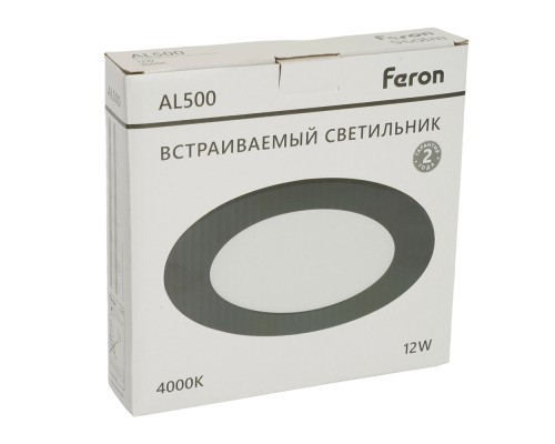 Светодиодный светильник Feron AL500 встраиваемый 12W 4000K черный