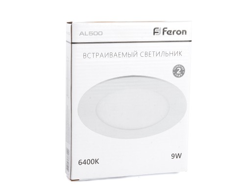 Светодиодный светильник Feron AL500 встраиваемый 9W 6400K белый