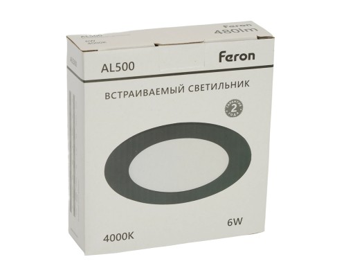 Светодиодный светильник Feron AL500 встраиваемый 6W 4000K черный