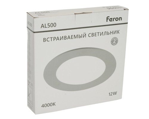 Светодиодный светильник Feron AL500 встраиваемый 12W 4000K серый