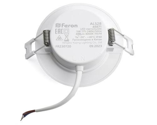 Светодиодный светильник Feron.ONE AL528 встраиваемый 8W 4000K белый