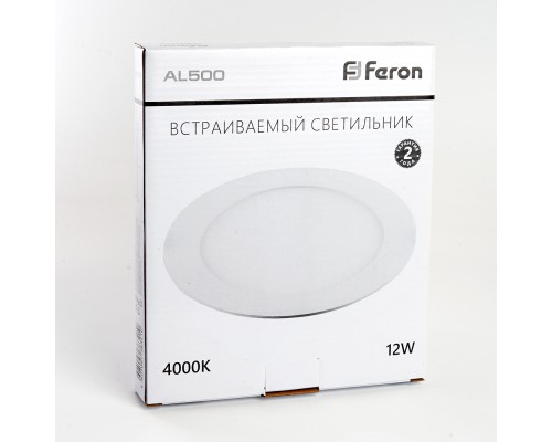 Встраиваемый светодиодный светильник Feron AL500 12W 4000K 28504