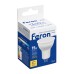 Лампа светодиодная Feron LB-965 MR16 G5.3 15W 175-265V 2700K