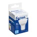 Лампа светодиодная Feron LB-965 MR16 GU10 15W 175-265V 6400K