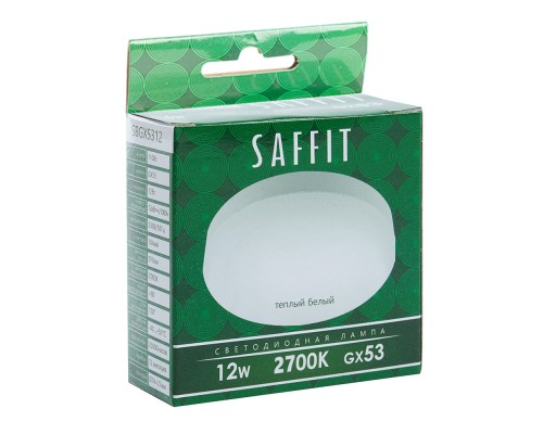 Лампа светодиодная SAFFIT SBGX5312 GX53 12W 230V 2700K
