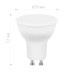 Лампа светодиодная Feron LB-965 MR16 GU10 15W 175-265V 2700K
