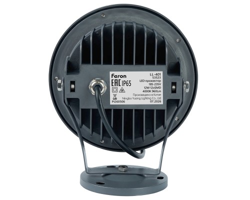Светодиодный светильник ландшафтно-архитектурный Feron.One LL-401 185-235V 12W 4000K IP65
